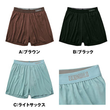 画像をギャラリービューアに読み込む, ボディワイルド フィットトランクス トランクス メンズ M L 男性用 下着 インナー アンダーウェア 前とじ 前閉じ カットオフ ベアフライス シンプル 快適 ストレッチ 伸縮性 デイリー 定番 ベーシック ブランド グンゼ GUNZE
