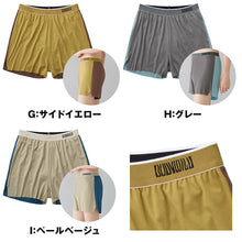 画像をギャラリービューアに読み込む, ボディワイルド トランクス ボクサーパンツ フィットトランクス ブリーフ内臓 メンズ グンゼ 前とじ M L gunze bodywild 男 紳士 ボクサー 下着 パンツ 肌着 インナー ストレッチ フィット 綿混 ゆったり
