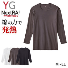 画像をギャラリービューアに読み込む, グンゼ YG 長袖 綿100 メンズ M～LL クルーネック 丸首 ネクストラ GUNZE YG インナー シャツ 肌着 ロングスリーブ 冬 防寒 寒さ対策 あったか ほかほか 男性 紳士 M L LL (在庫限り)
