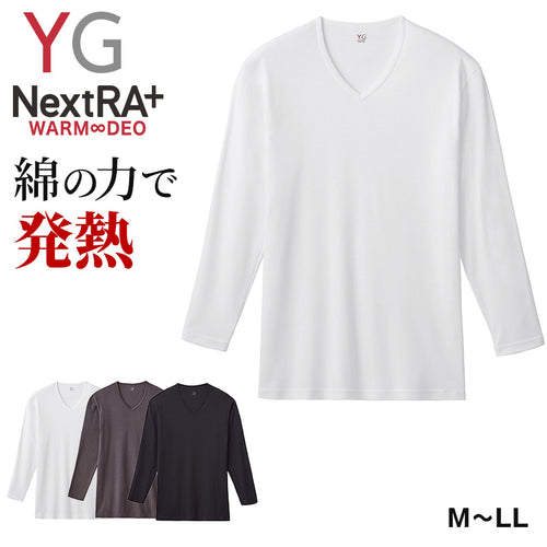 グンゼ YG 長袖 綿100 メンズ M～LL Vネック V首 ネクストラ GUNZE YG インナー シャツ 肌着 ロングスリーブ 冬 防寒 寒さ対策 あったか ほかほか 男性 紳士 M L LL (在庫限り)