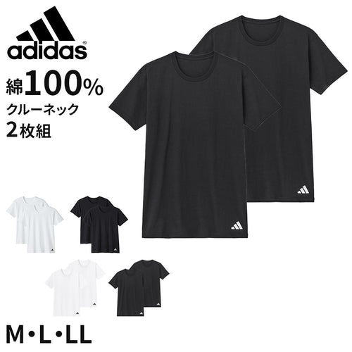 アディダス 綿100 Tシャツ メンズ 2枚組 グンゼ M L LL クルーネック 丸首 肌着 下着 インナー シャツ 2枚セット adidas gunze 白 黒 プレゼント ギフト