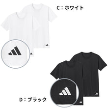 画像をギャラリービューアに読み込む, アディダス 綿100 Tシャツ メンズ 2枚組 グンゼ M L LL クルーネック 丸首 肌着 下着 インナー シャツ 2枚セット adidas gunze 白 黒 プレゼント ギフト
