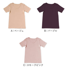 画像をギャラリービューアに読み込む, グンゼ インナー 半袖 レディース 保湿 3分袖 シャツ M～LL 下着 肌着 綿混 抗菌防臭 無地 トップス アンダーウェア M L LL 防寒 秋冬 着ぶくれしない (在庫限り)
