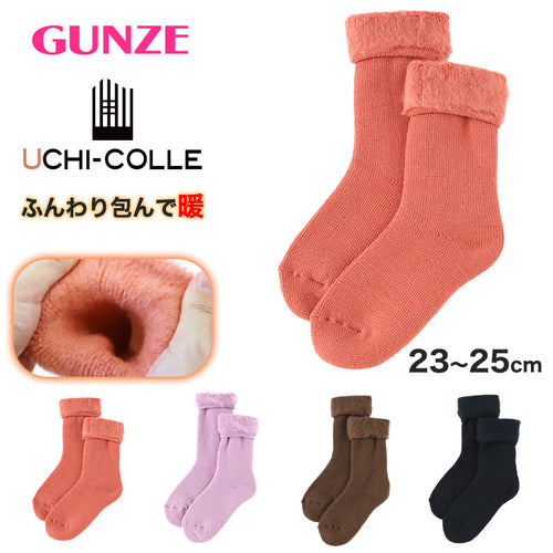 ウチコレ 裏起毛 ソックス レディース ルームソックス グンゼ 23-25cm 靴下 冬用 クルーソックス 防寒 冷え対策 もこもこ ふわふわ あったか あたたか 暖か 暖かい 室内 プレゼント ギフト クリスマス (在庫限り)