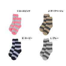 画像をギャラリービューアに読み込む, ウチコレ 極厚 ソックス 毛混 レディース ルームソックス グンゼ 23 24 25 cm 靴下 冬 防寒 冷え対策 もこもこ ふわふわ あったか あたたか 暖か 暖かい 室内 厚手ソックス 厚地 秋冬 冬 真冬 アウトドア 冷え対策 冷え性 冷えとり プレゼント ギフト クリスマス
