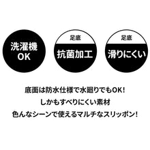 画像をギャラリービューアに読み込む, グンゼ ウチコレ スリッポン ルームシューズ メンズ 冬 裏ボア 25-27cm GUNZE スリッパ 洗える もこもこ 室内 暖かい あったか ボア あたたかい 発熱 保温 防寒 冷え性 冷え対策 フワモコ ぬくぬく ふわふわ
