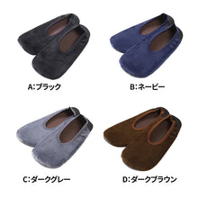 画像をギャラリービューアに読み込む, グンゼ ウチコレ スリッポン ルームシューズ メンズ 冬 裏ボア 25-27cm GUNZE スリッパ 洗える もこもこ 室内 暖かい あったか ボア あたたかい 発熱 保温 防寒 冷え性 冷え対策 フワモコ ぬくぬく ふわふわ
