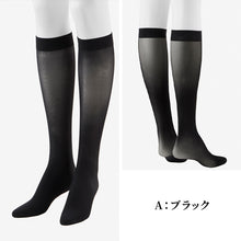 画像をギャラリービューアに読み込む, サブリナ タイツ 30デニール 膝下 2枚組 S-L GUNZE グンゼ SABRINA レディース  ひざ下丈 ストッキング 丈夫 UV対策 黒スト 黒 2足組 ショートタイツ 膝下 30D ソフトフィット くちゴム 毛玉ができにくい 抗菌防臭 デオドラント つま先切替なし
