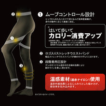 画像をギャラリービューアに読み込む, ライザップ レギンス あったか 10分丈 レディース M-L・L-LL GUNZE RIZAP 暖かい 暖か 着圧 引き締め 加圧 運動 ヨガ ジム スポーツ インナーウェア 女性 (在庫限り)
