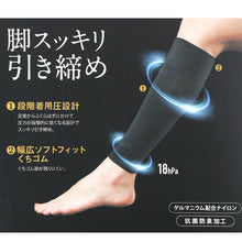 画像をギャラリービューアに読み込む, ライザップ 着圧 ソックス ひざ下丈 レディース M・L サポーター ふくらはぎ RIZAP GUNZE グンゼ 着圧 引き締め 加圧 運動 スポーツ 靴下 サポートソックス
