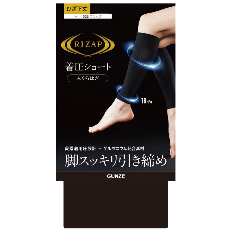 ライザップ 着圧 ソックス ひざ下丈 レディース M・L サポーター