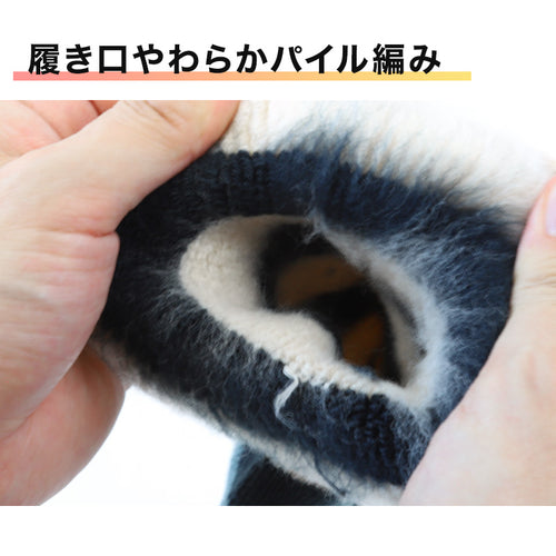 ウチコレ 裏起毛 ソックス レディース グンゼ 23-25cm ボーダー 靴下 ルームソックス クルーソックス 防寒 冷え対策 もこもこ ふわふわ あったか あたたか 暖か 暖かい 室内 プレゼント ギフト クリスマス (在庫限り)