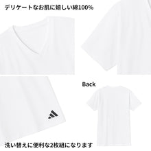 画像をギャラリービューアに読み込む, アディダス v首 Tシャツ 綿100 メンズ 2枚組 グンゼ M L LL vネック 肌着 下着 インナー シャツ 2枚セット adidas 白 黒 プレゼント ギフト
