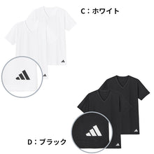 画像をギャラリービューアに読み込む, アディダス v首 Tシャツ 綿100 メンズ 2枚組 グンゼ M L LL vネック 肌着 下着 インナー シャツ 2枚セット adidas 白 黒 プレゼント ギフト

