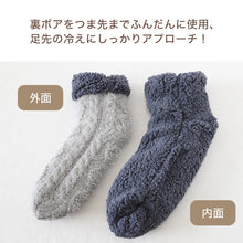 画像をギャラリービューアに読み込む, ウチコレ ボア ルームソックス ショート丈 グンゼ メンズ 25 26 27 cm GUNZE 靴下 室内 厚手ソックス ソックス 防寒 極暖 暖かい 裏ボア 厚手 あったか あたたか 暖か もこもこ ふわふわ 厚地 秋冬 冬 底冷え 冷え性 冷え対策 クリスマス プレゼント ギフト

