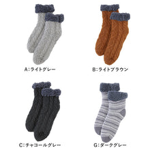 画像をギャラリービューアに読み込む, ウチコレ ボア ルームソックス ショート丈 グンゼ メンズ 25 26 27 cm GUNZE 靴下 室内 厚手ソックス ソックス 防寒 極暖 暖かい 裏ボア 厚手 あったか あたたか 暖か もこもこ ふわふわ 厚地 秋冬 冬 底冷え 冷え性 冷え対策 クリスマス プレゼント ギフト
