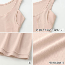 画像をギャラリービューアに読み込む, アセドロン グンゼ タンクトップ 汗取り インナー レディース M L LL 脇汗 汗染み 防止 汗じみ 速乾 肌着 下着 春夏 薄手 トップス シャツ 吸汗速乾 抗菌防臭
