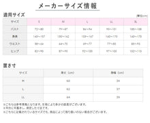 画像をギャラリービューアに読み込む, アセドロン グンゼ タンクトップ 汗取り インナー レディース M L LL 脇汗 汗染み 防止 汗じみ 速乾 肌着 下着 春夏 薄手 トップス シャツ 吸汗速乾 抗菌防臭
