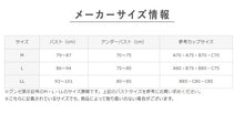 画像をギャラリービューアに読み込む, アセドロン グンゼ レディース ハーフトップ カップ付き 汗取り付き インナー M L LL GUNZE ブラ ブラジャー パッドつき 肌着 下着 吸汗速乾 抗菌防臭 夏 速乾 アンダーゴムなし
