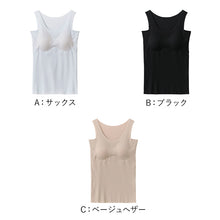 画像をギャラリービューアに読み込む, アセドロン レディース グンゼ ブラタンクトップ 汗取り付き カップ付きタンクトップ ブラトップ インナー M L LL GUNZE タンク ブラ 脇汗 肌着 下着 吸汗速乾 抗菌防臭 夏 速乾 アンダーゴムなし
