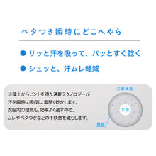 画像をギャラリービューアに読み込む, アセドロン レディース グンゼ ペチパンツ 7分丈 ボトム M L LL GUNZE スパッツ レギンス ズボン下 肌着 下着 インナー 吸汗速乾 抗菌防臭 夏 速乾
