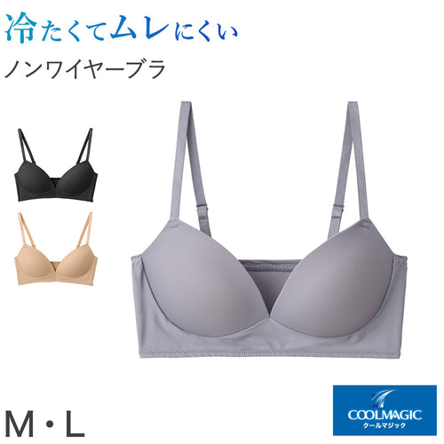 ブラジャー ブラ ノンワイヤー グンゼ クールマジック M L GUNZE レディース 肌着 下着 吸汗速乾 夏 涼しい 接触冷感 速乾 響きにくい