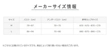 画像をギャラリービューアに読み込む, ブラジャー ブラ ノンワイヤー グンゼ クールマジック M L GUNZE レディース 肌着 下着 吸汗速乾 夏 涼しい 接触冷感 速乾 響きにくい

