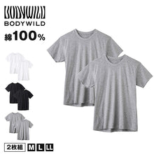 画像をギャラリービューアに読み込む, グンゼ クルーネック tシャツ ボディワイルド 綿100 2枚組 M L LL 丸首 肌着 下着 無地 インナー 2枚セット gunze bodywild 白 黒 灰 プレゼント ギフト
