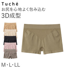 画像をギャラリービューアに読み込む, Tuche ショーツ レギュラーショーツ 3D立体成型 M L LL グンゼ トゥシェ ショーツ 女性 下着 インナー パンツ ボーイズレッグ ボクサー 無地 ストレッチ GUNZE
