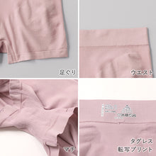 画像をギャラリービューアに読み込む, Tuche ショーツ レギュラーショーツ 3D立体成型 M L LL グンゼ トゥシェ ショーツ 女性 下着 インナー パンツ ボーイズレッグ ボクサー 無地 ストレッチ GUNZE
