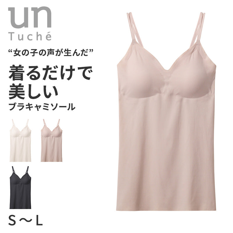 グンゼ ブラキャミソール ノンワイヤー 響きにくい ガールズ アン