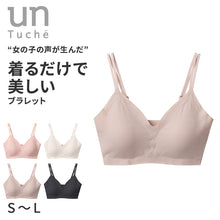 画像をギャラリービューアに読み込む, グンゼ ブラジャー ブラレット ノンワイヤー 響きにくい ガールズ アントゥシェ S M L 透けにくい 美胸 かわいい 可愛い 中学生 高校生 大学生 10代 20代 下着 タグなし シンプル 三角ブラ トライアングルブラジャー ハーフトップ ワイヤレスブラ unTuche GUNZE

