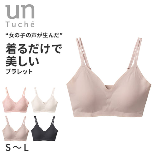 グンゼ ブラジャー ブラレット ノンワイヤー 響きにくい ガールズ アントゥシェ S M L 透けにくい 美胸 かわいい 可愛い 中学生 高校生 大学生 10代 20代 下着 タグなし シンプル 三角ブラ トライアングルブラジャー ハーフトップ ワイヤレスブラ unTuche GUNZE