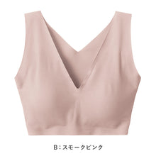 画像をギャラリービューアに読み込む, ブラジャー ブラ ハーフトップ ノンワイヤー キレイラボ M L LL グンゼ 縫い目なし オーガニックコットン 綿 カットオフ 楽 らく 美しい きれい レディース ストレスフリー グレー ピンク ベージュ
