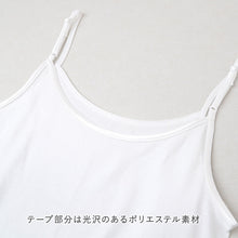 画像をギャラリービューアに読み込む, レディース キャミソール キャミ グンゼ シーファー M L LL GUNZE CFA 肌着 下着 保湿 うるおい 抗菌 やわらか (在庫限り)
