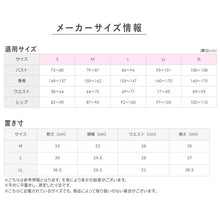 画像をギャラリービューアに読み込む, グンゼ 快適工房 吸水ショーツ 綿100％ 尿漏れ 失禁 パッド付 ゆったり レディース M L LL 婦人 下着 パンツ シンプル 無地 コットン GUNZE 女性 肌着 インナー やわらか
