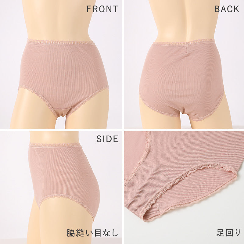 GUNZE 綿100% ショーツ Mサイズ 28枚セット‼️ グンゼ ショーツ 綿100% リブ レディース 2枚組 M L LL パンツ 下着