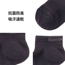 画像をギャラリービューアに読み込む, リーボック 靴下 ソックス メンズ 3足 セット スニーカー 丈 足底パイル 厚手 グンゼ 25 26 27 cm gunze reebok ホワイト 白 ブラック 黒 グレー 灰 ネイビー 紺 スポーツ ウォーキング ジョギング ランニング 運動
