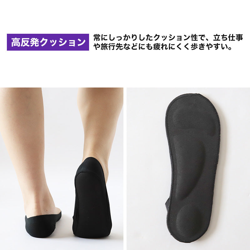 グンゼ フットカバー 超深履き 高反発 クッション 23 24 25 26 27cm