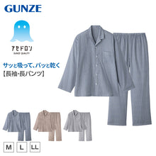 画像をギャラリービューアに読み込む, アセドロン パジャマ パジャマ メンズ 長袖 長ズボン 上下セット グンゼ M L LL 吸汗 速乾 ドライ 消臭 抗菌 防臭 快眠 ルームウェア ナイトウェア 部屋着 紳士 軽量 薄手 通気性 サラサラ おしゃれ シンプル 大きいサイズ ギフト プレゼント 父の日 敬老の日 (送料無料)
