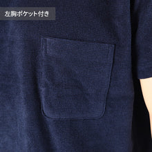 画像をギャラリービューアに読み込む, アセドロン パジャマ 半袖 メンズ 紳士 グンゼ 5分丈パンツ M L LL ニット gunze 半ズボン 吸汗速乾 夏 速乾 プレゼント ギフト 父の日 敬老の日 (送料無料)
