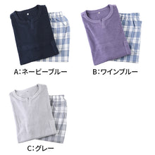 画像をギャラリービューアに読み込む, アセドロン パジャマ 半袖 メンズ 紳士 グンゼ 5分丈パンツ M L LL ニット gunze 半ズボン 吸汗速乾 夏 速乾 プレゼント ギフト 父の日 敬老の日 (送料無料) (在庫限り)
