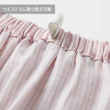 画像をギャラリービューアに読み込む, アセドロン レディース パジャマ 長袖 長ズボン セット グンゼ S M L LL 前開き 上下セット 快適 ルームウェア 部屋着 寝巻き ナイトウェア 長パンツ 婦人 ストライプ 冷え対策 シンプル おしゃれ 柔らかい かわいい ギフト プレゼント 母の日 敬老の日 (送料無料)
