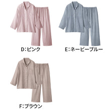 画像をギャラリービューアに読み込む, アセドロン レディース パジャマ 長袖 長ズボン セット グンゼ S M L LL 前開き 上下セット 快適 ルームウェア 部屋着 寝巻き ナイトウェア 長パンツ 婦人 ストライプ 冷え対策 シンプル おしゃれ 柔らかい かわいい ギフト プレゼント 母の日 敬老の日 (送料無料) (在庫限り)

