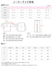 画像をギャラリービューアに読み込む, アセドロン レディース パジャマ 長袖 長ズボン セット グンゼ S M L LL 前開き 上下セット 快適 ルームウェア 部屋着 寝巻き ナイトウェア 長パンツ 婦人 ストライプ 冷え対策 シンプル おしゃれ 柔らかい かわいい ギフト プレゼント 母の日 敬老の日 (送料無料)
