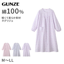 画像をギャラリービューアに読み込む, ネグリジェ グンゼ パジャマ レディース 綿100 長袖 M L LL gunze 綿100% ダブルガーゼ 女性 さらさら 薄手 寝巻き 花柄 ナイトウェア ホームウェア ルームウェア 母の日 敬老の日 (送料無料)
