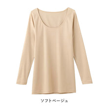 画像をギャラリービューアに読み込む, レディース 綿100 長袖 インナー シャツ グンゼ シーファー M L LL GUNZE CFA 肌着 下着 消臭 コットン 臭い対策 汚れが落ちやすい やわらか
