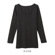 画像をギャラリービューアに読み込む, レディース 綿100 長袖 インナー シャツ グンゼ シーファー M L LL GUNZE CFA 肌着 下着 消臭 コットン 臭い対策 汚れが落ちやすい やわらか
