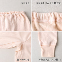 画像をギャラリービューアに読み込む, グンゼ 快適工房 婦人 中綿入り キルト スラックス下 レディース 冬用 あったか M L LL 肌着 キルトスパッツ インナー 綿100 綿 キルトインナー 防寒 ボトム スラックス下 中わた入り あたたか ソフト ぬくもり 保温 重ねばき 冷え対策

