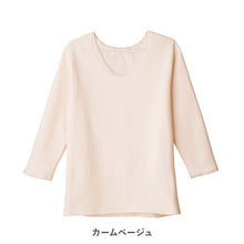 画像をギャラリービューアに読み込む, グンゼ 快適工房 婦人 中綿入り キルト 8分袖スリーマー レディース 冬用 M L LL 綿 インナー シャツ 長袖 綿肌着 冷え対策 あったか 防寒 下着 冬 天然素材
